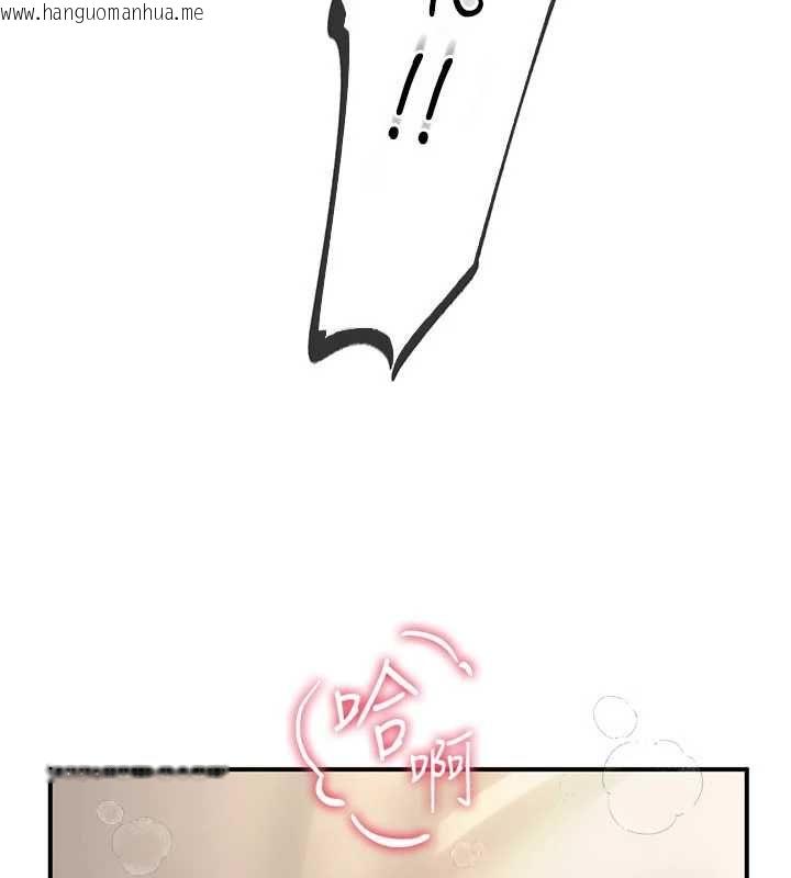 韩国漫画砲友满屋韩漫_砲友满屋-第10话-被打屁股有这么爽吗?在线免费阅读-韩国漫画-第66张图片