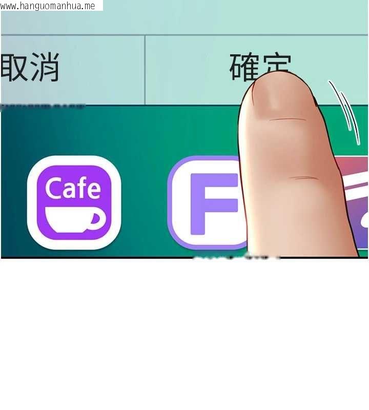韩国漫画砲友满屋韩漫_砲友满屋-第10话-被打屁股有这么爽吗?在线免费阅读-韩国漫画-第156张图片