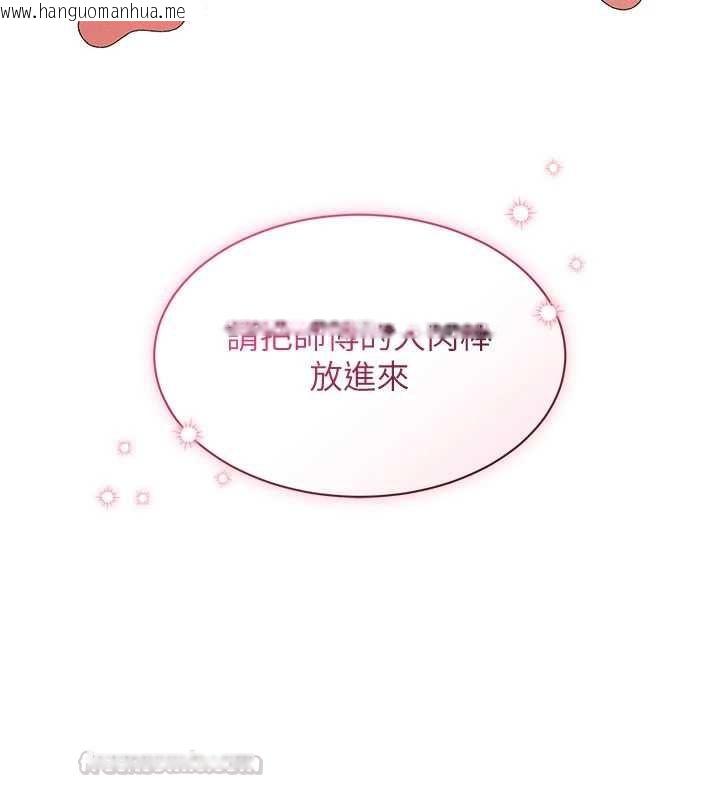 韩国漫画人妻回春馆韩漫_人妻回春馆-第12话-饥渴的人妻想吃大肉棒在线免费阅读-韩国漫画-第165张图片