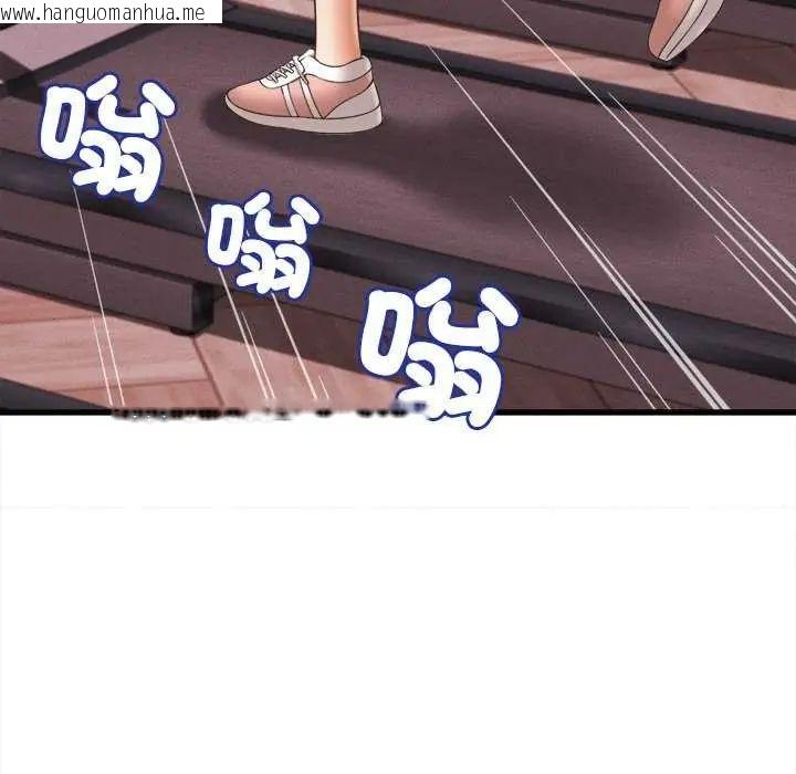 韩国漫画她们的夜晚属于我/与人妻有个秘密韩漫_她们的夜晚属于我/与人妻有个秘密-第49话在线免费阅读-韩国漫画-第133张图片
