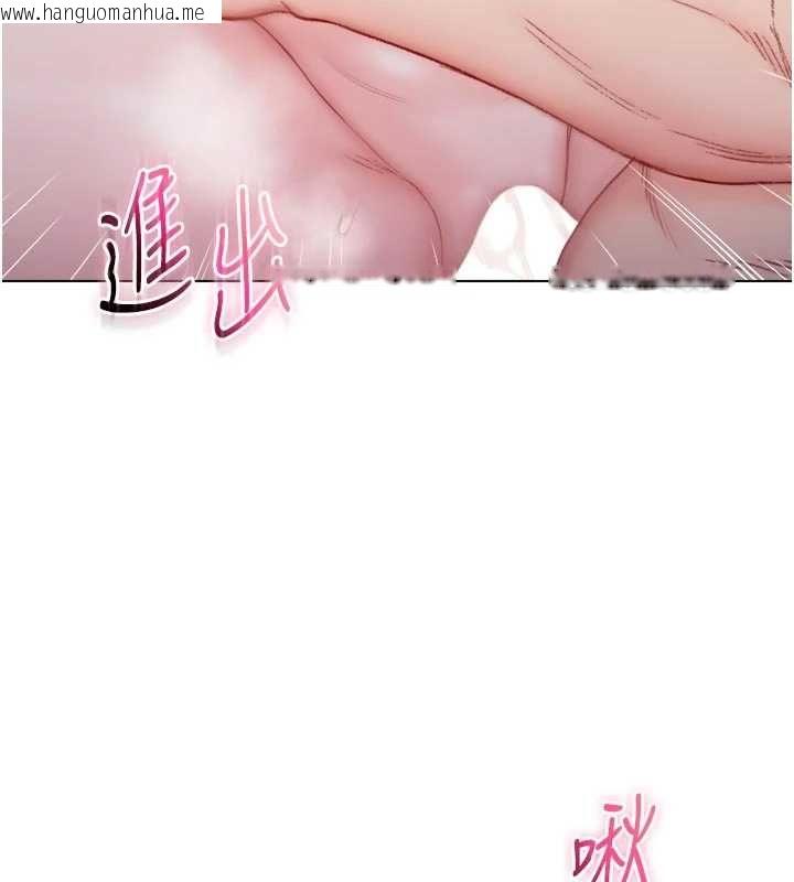 韩国漫画不纯吸血鬼韩漫_不纯吸血鬼-第25话-内射别人的女友在线免费阅读-韩国漫画-第82张图片
