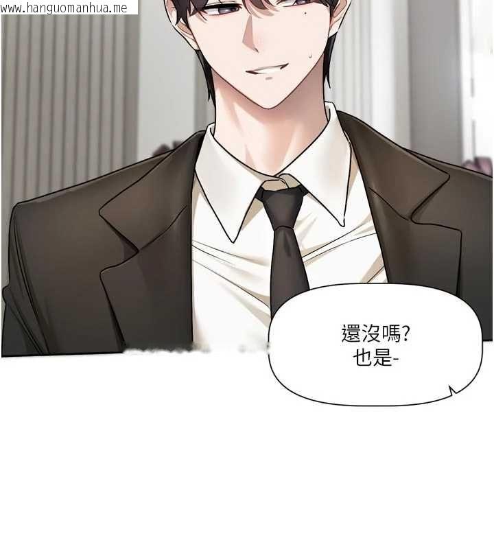 韩国漫画恋爱版本更新中韩漫_恋爱版本更新中-第17话-你是不是想上我?在线免费阅读-韩国漫画-第16张图片