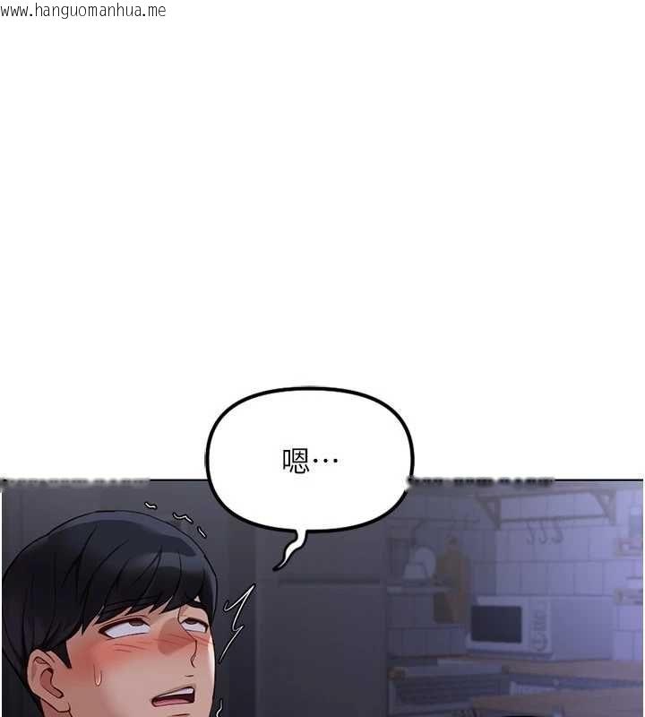 韩国漫画鲁蛇社畜的金手指韩漫_鲁蛇社畜的金手指-第79话-多亏洪秘书很「能干」在线免费阅读-韩国漫画-第17张图片
