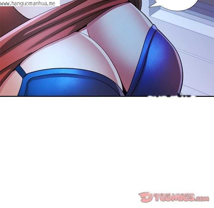 韩国漫画可以爱你吗/似曾相识的她韩漫_可以爱你吗/似曾相识的她-第111话在线免费阅读-韩国漫画-第111张图片
