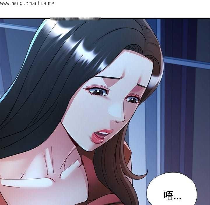 韩国漫画可以爱你吗/似曾相识的她韩漫_可以爱你吗/似曾相识的她-第111话在线免费阅读-韩国漫画-第110张图片
