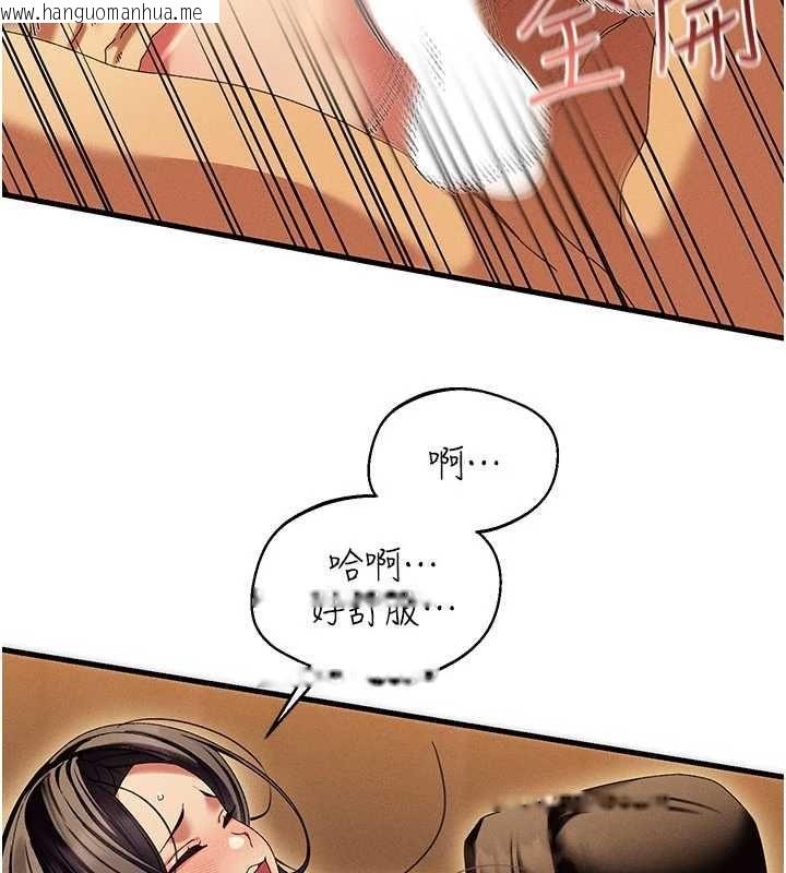 韩国漫画人妻回春馆韩漫_人妻回春馆-第12话-饥渴的人妻想吃大肉棒在线免费阅读-韩国漫画-第26张图片