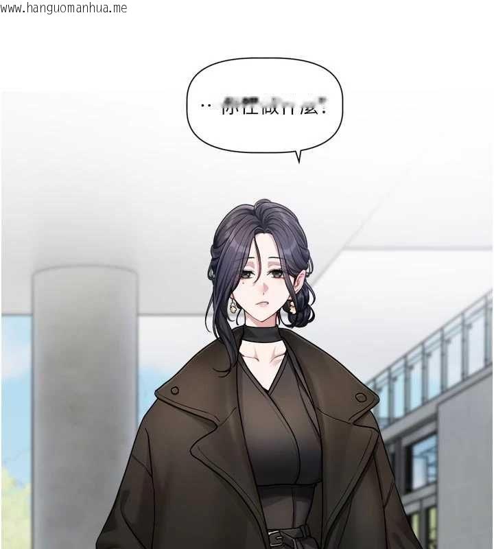 韩国漫画恋爱版本更新中韩漫_恋爱版本更新中-第17话-你是不是想上我?在线免费阅读-韩国漫画-第39张图片