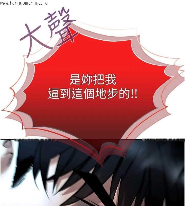 韩国漫画欲债韩漫_欲债-第17话-被摸几下就流水的鲍鱼在线免费阅读-韩国漫画-第176张图片