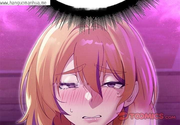 韩国漫画迷雾深处的诱惑/XX地下城韩漫_迷雾深处的诱惑/XX地下城-第30话在线免费阅读-韩国漫画-第3张图片