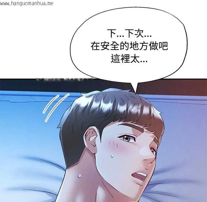 韩国漫画可以爱你吗/似曾相识的她韩漫_可以爱你吗/似曾相识的她-第111话在线免费阅读-韩国漫画-第97张图片