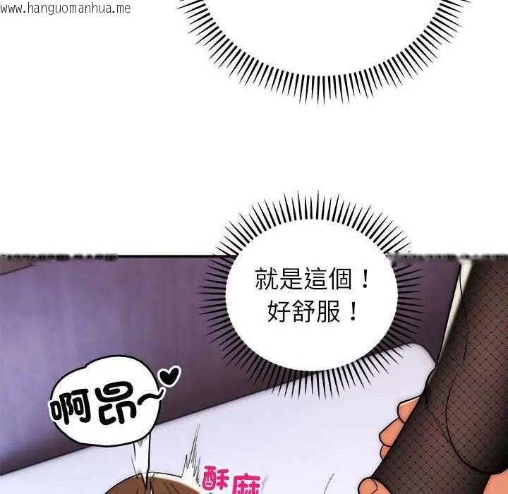 韩国漫画神雕闯都市/强雕：都市润女传说韩漫_神雕闯都市/强雕：都市润女传说-第48话在线免费阅读-韩国漫画-第72张图片