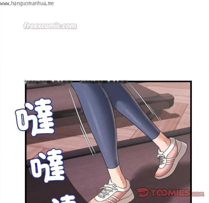 韩国漫画她们的夜晚属于我/与人妻有个秘密韩漫_她们的夜晚属于我/与人妻有个秘密-第49话在线免费阅读-韩国漫画-第105张图片