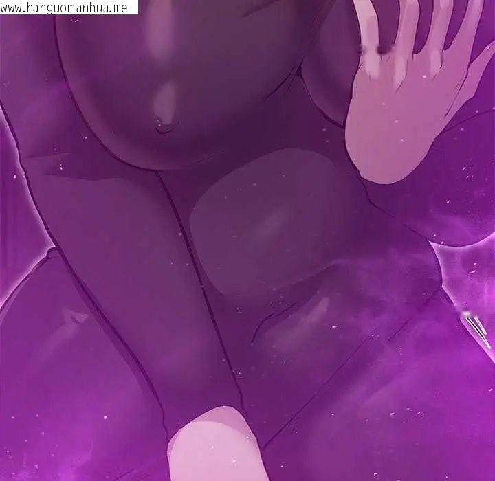 韩国漫画迷雾深处的诱惑/XX地下城韩漫_迷雾深处的诱惑/XX地下城-第30话在线免费阅读-韩国漫画-第5张图片