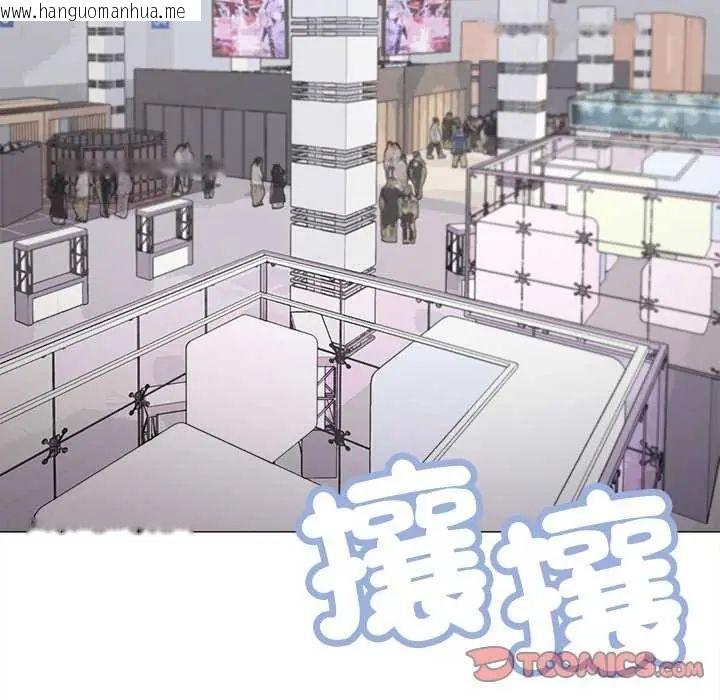 韩国漫画缺德邻居难相处韩漫_缺德邻居难相处-第91话在线免费阅读-韩国漫画-第184张图片