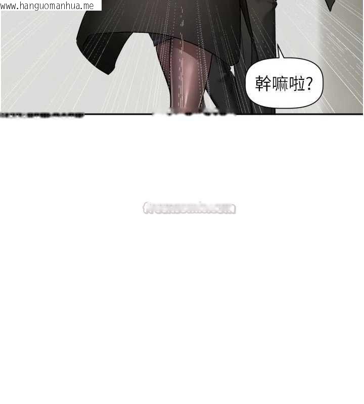 韩国漫画恋爱版本更新中韩漫_恋爱版本更新中-第17话-你是不是想上我?在线免费阅读-韩国漫画-第45张图片