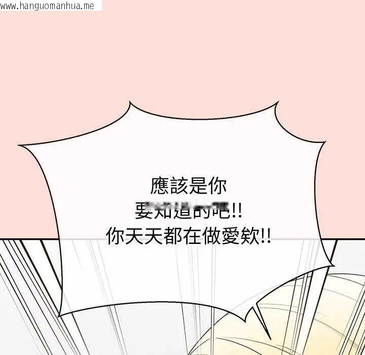 韩国漫画公主殿下要收种子啦！/公主抢孕大作战韩漫_公主殿下要收种子啦！/公主抢孕大作战-第40话在线免费阅读-韩国漫画-第25张图片