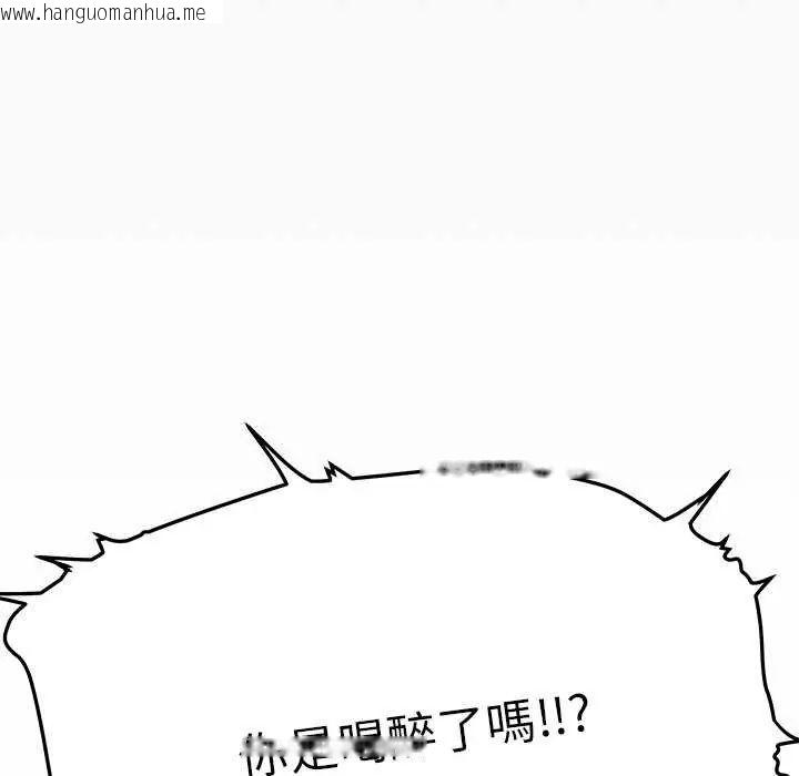 韩国漫画缺德邻居难相处韩漫_缺德邻居难相处-第91话在线免费阅读-韩国漫画-第20张图片