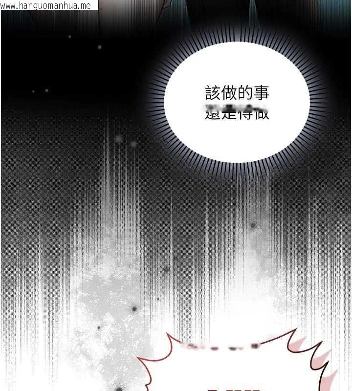 韩国漫画不纯吸血鬼韩漫_不纯吸血鬼-第25话-内射别人的女友在线免费阅读-韩国漫画-第152张图片
