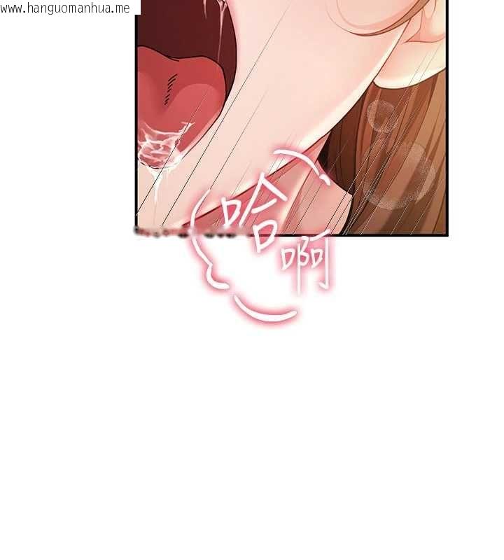 韩国漫画砲友满屋韩漫_砲友满屋-第10话-被打屁股有这么爽吗?在线免费阅读-韩国漫画-第5张图片