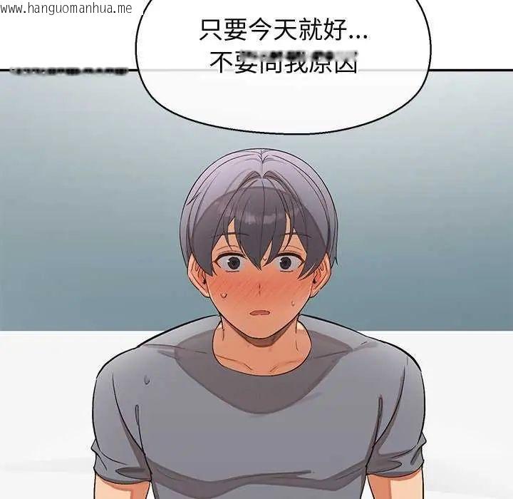 韩国漫画公主殿下要收种子啦！/公主抢孕大作战韩漫_公主殿下要收种子啦！/公主抢孕大作战-第40话在线免费阅读-韩国漫画-第9张图片