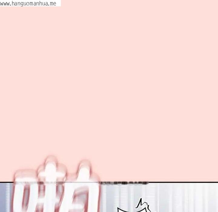 韩国漫画公主殿下要收种子啦！/公主抢孕大作战韩漫_公主殿下要收种子啦！/公主抢孕大作战-第40话在线免费阅读-韩国漫画-第136张图片