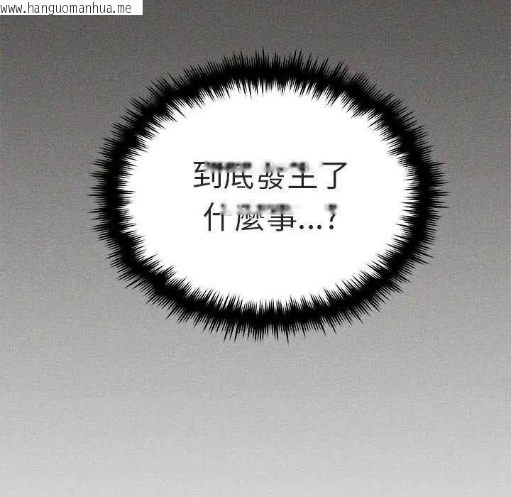 韩国漫画缺德邻居难相处韩漫_缺德邻居难相处-第91话在线免费阅读-韩国漫画-第59张图片
