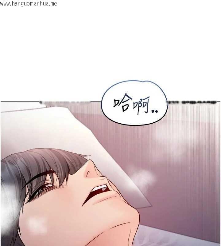 韩国漫画不纯吸血鬼韩漫_不纯吸血鬼-第25话-内射别人的女友在线免费阅读-韩国漫画-第137张图片