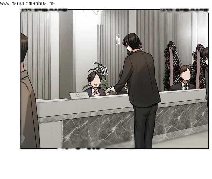 韩国漫画恋爱版本更新中韩漫_恋爱版本更新中-第17话-你是不是想上我?在线免费阅读-韩国漫画-第8张图片
