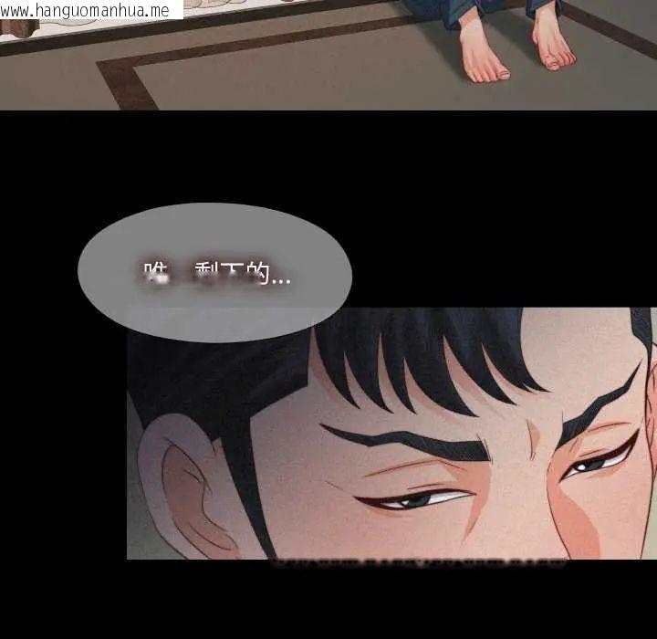 韩国漫画无法上色的关系/爱上弟子韩漫_无法上色的关系/爱上弟子-第33话在线免费阅读-韩国漫画-第35张图片