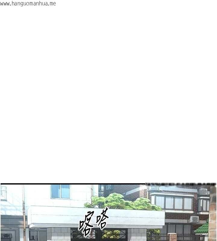 韩国漫画与生巨来韩漫_与生巨来-第32话-与嘉蓝姐彻夜缠绵在线免费阅读-韩国漫画-第141张图片
