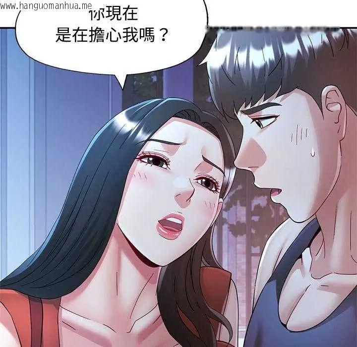 韩国漫画可以爱你吗/似曾相识的她韩漫_可以爱你吗/似曾相识的她-第111话在线免费阅读-韩国漫画-第44张图片
