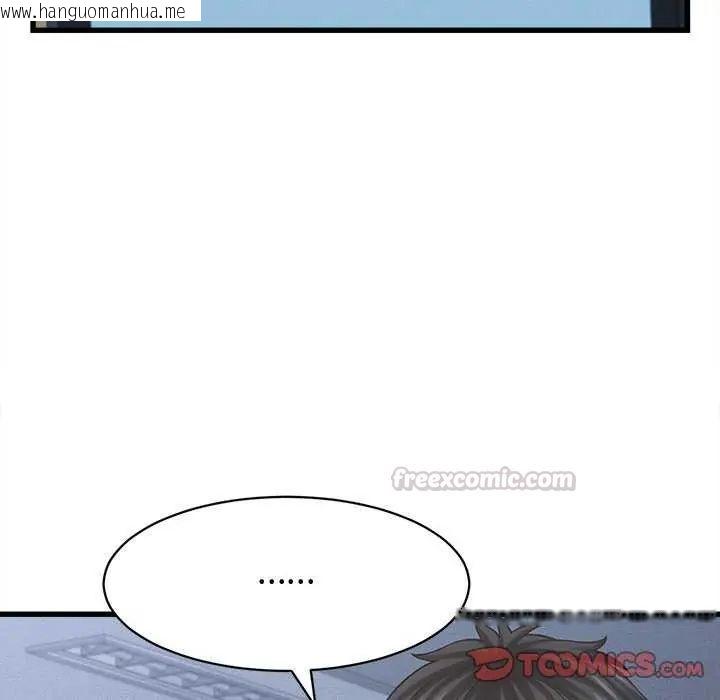 韩国漫画她们的夜晚属于我/与人妻有个秘密韩漫_她们的夜晚属于我/与人妻有个秘密-第49话在线免费阅读-韩国漫画-第75张图片