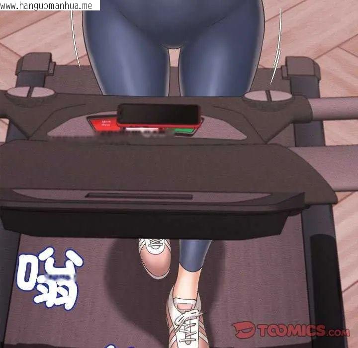 韩国漫画她们的夜晚属于我/与人妻有个秘密韩漫_她们的夜晚属于我/与人妻有个秘密-第49话在线免费阅读-韩国漫画-第111张图片