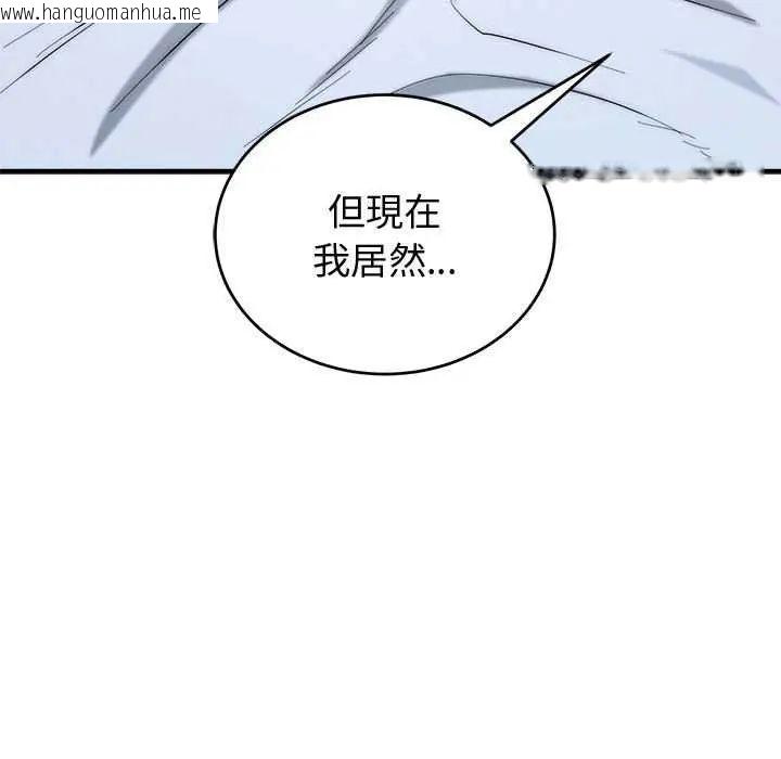 韩国漫画神雕闯都市/强雕：都市润女传说韩漫_神雕闯都市/强雕：都市润女传说-第48话在线免费阅读-韩国漫画-第97张图片