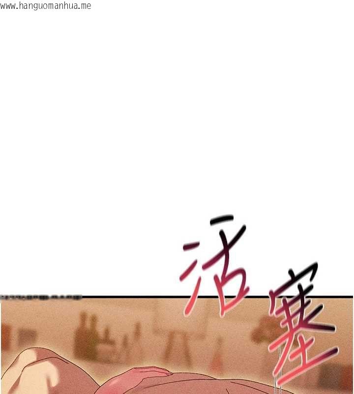 韩国漫画人妻回春馆韩漫_人妻回春馆-第12话-饥渴的人妻想吃大肉棒在线免费阅读-韩国漫画-第1张图片