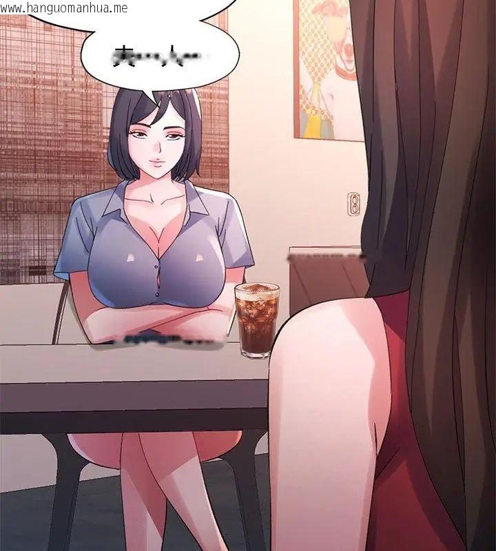 韩国漫画特别课程韩漫_特别课程-第22话在线免费阅读-韩国漫画-第10张图片