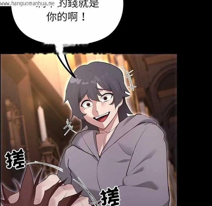 韩国漫画迷雾深处的诱惑/XX地下城韩漫_迷雾深处的诱惑/XX地下城-第30话在线免费阅读-韩国漫画-第42张图片