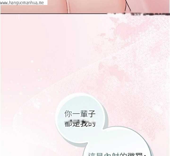 韩国漫画不纯吸血鬼韩漫_不纯吸血鬼-第25话-内射别人的女友在线免费阅读-韩国漫画-第144张图片
