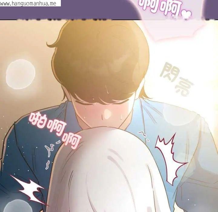 韩国漫画配角的生存任务韩漫_配角的生存任务-第72话在线免费阅读-韩国漫画-第161张图片