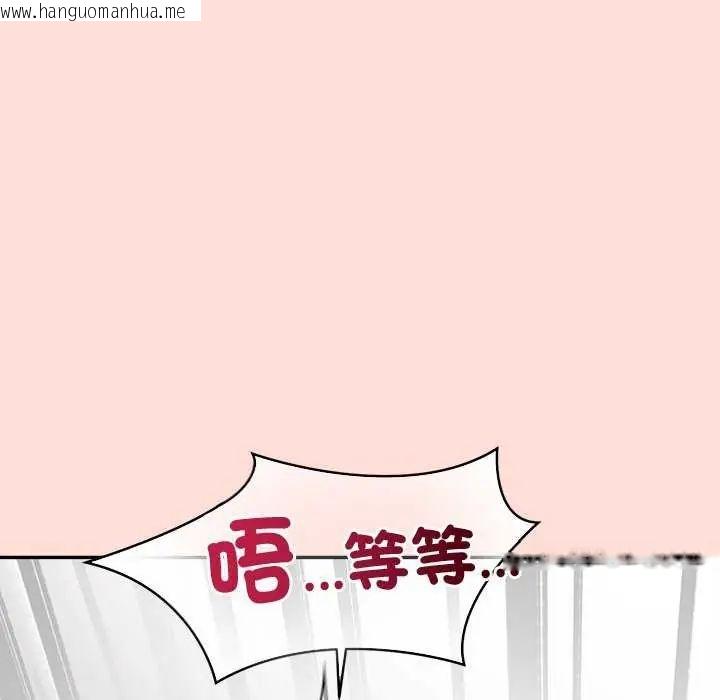韩国漫画公主殿下要收种子啦！/公主抢孕大作战韩漫_公主殿下要收种子啦！/公主抢孕大作战-第40话在线免费阅读-韩国漫画-第71张图片