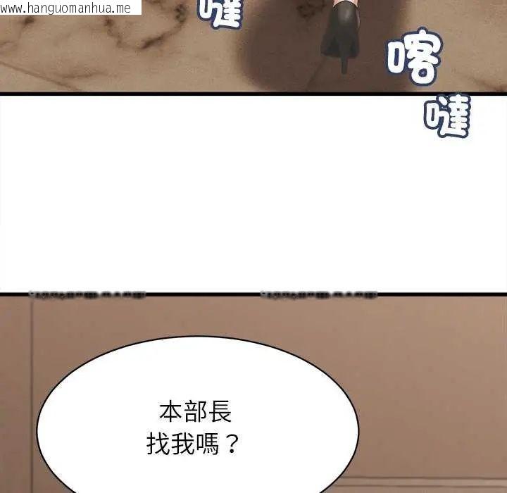 韩国漫画她们的夜晚属于我/与人妻有个秘密韩漫_她们的夜晚属于我/与人妻有个秘密-第49话在线免费阅读-韩国漫画-第53张图片