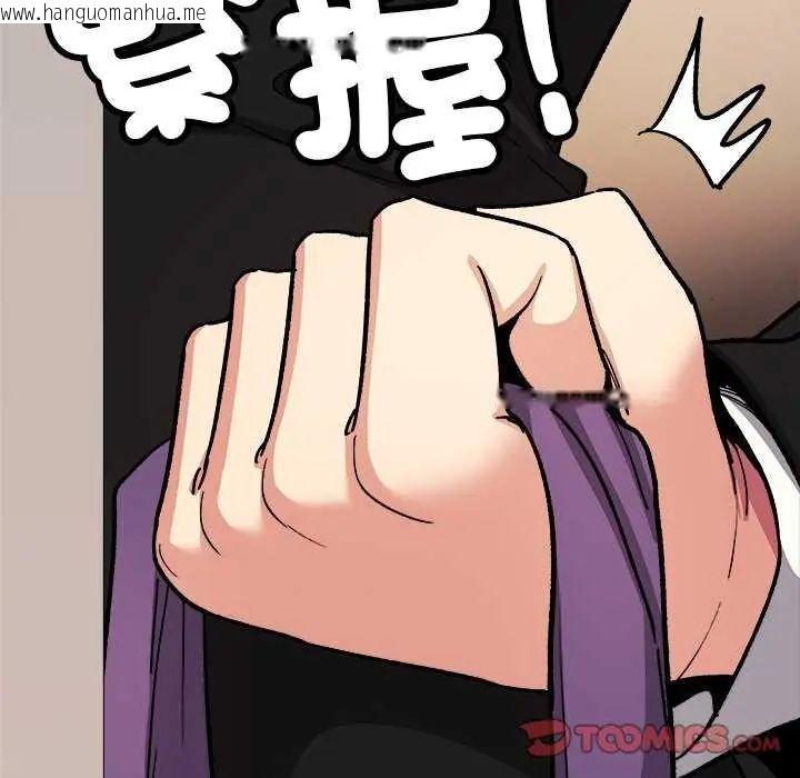 韩国漫画缺德邻居难相处韩漫_缺德邻居难相处-第91话在线免费阅读-韩国漫画-第172张图片