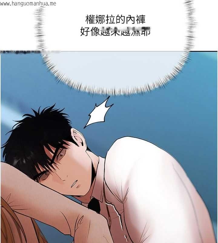 韩国漫画欲债韩漫_欲债-第17话-被摸几下就流水的鲍鱼在线免费阅读-韩国漫画-第137张图片