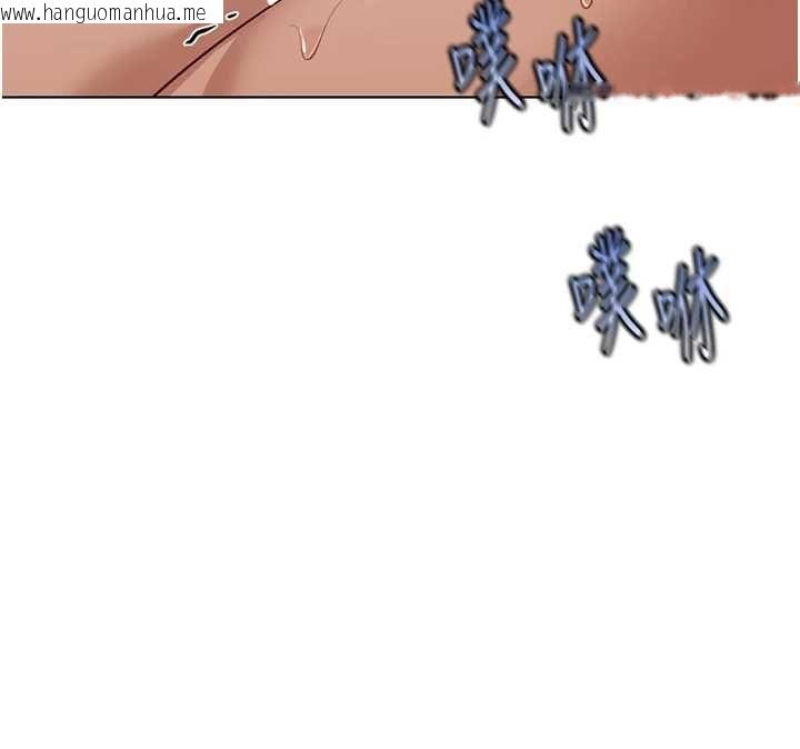 韩国漫画鲁蛇社畜的金手指韩漫_鲁蛇社畜的金手指-第79话-多亏洪秘书很「能干」在线免费阅读-韩国漫画-第52张图片