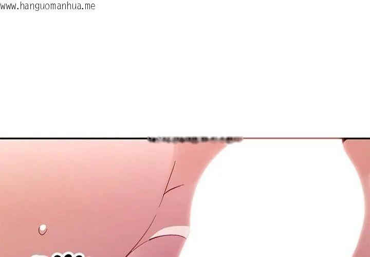 韩国漫画特别课程韩漫_特别课程-第22话在线免费阅读-韩国漫画-第116张图片