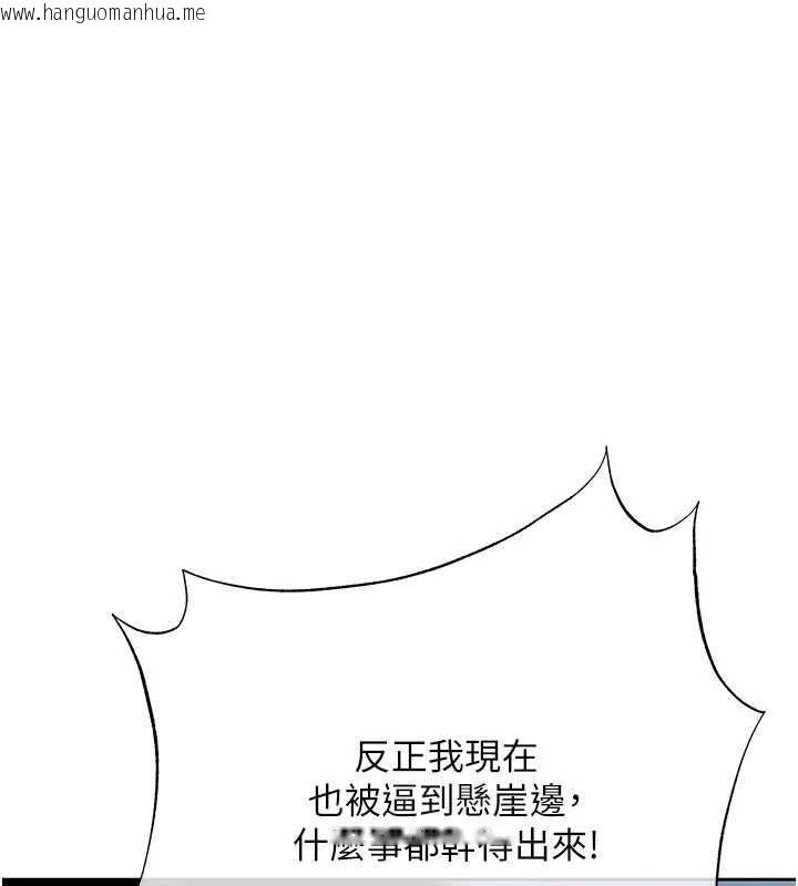 韩国漫画欲债韩漫_欲债-第17话-被摸几下就流水的鲍鱼在线免费阅读-韩国漫画-第172张图片