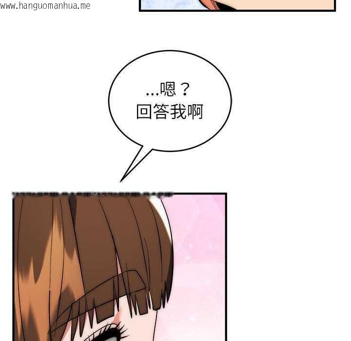 韩国漫画神雕闯都市/强雕：都市润女传说韩漫_神雕闯都市/强雕：都市润女传说-第48话在线免费阅读-韩国漫画-第127张图片