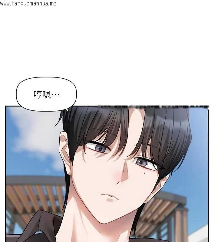 韩国漫画恋爱版本更新中韩漫_恋爱版本更新中-第17话-你是不是想上我?在线免费阅读-韩国漫画-第2张图片