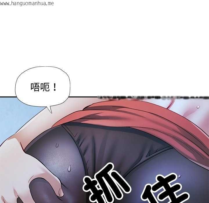 韩国漫画可以爱你吗/似曾相识的她韩漫_可以爱你吗/似曾相识的她-第111话在线免费阅读-韩国漫画-第133张图片