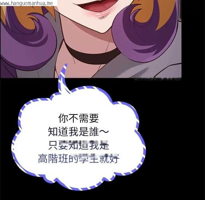 韩国漫画迷雾深处的诱惑/XX地下城韩漫_迷雾深处的诱惑/XX地下城-第30话在线免费阅读-韩国漫画-第51张图片